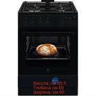 Плита газова ELECTROLUX LKG604013K