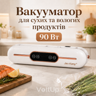 Вакууматор для продуктів 90 Вт білий вакуумний пакувальник для сухих і вологих продуктів з 10 пакетами в комплекті