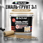 Эмаль-грунт 3 в 1 SkyLine для металла антикоррозионная RAL 1001 Бежевая с преобразователем ржавчины 6 кг