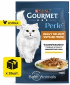 Влажный корм Gourmet Perle с курицей 85 гр