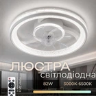 Стельова люстра VALESO B XI3805-480 WH, біла
