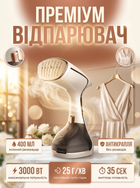 Вертикальний ручний відпарювач Zepline ZP-210 3000W Білий Потужний відпарювач для одягу і штор Сенсорна парова праска зі швидким нагрівом