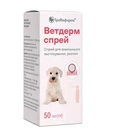 Ветдерм спрей, 50 мл флакон