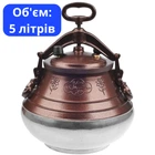 Афганский Казан Комбинированный Rashko Baba 5л (факт. объем 4,7 л)