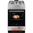 Плита газова ELECTROLUX LKG504010X