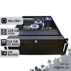 Сервер двухпроцессорный PowerUp Rack 4U #133 Intel Xeon Gold 6248 x2/128 GB/HDD 2 TB/SSD 512GB х2 сборка для бухгалтерии документооборота хранения данных работы с 1С