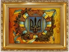 Картина Герб України Гранд Презент 20*30 Г-12