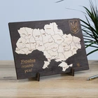 Пазл Карта Украины темный 21*30 см 15 Гранд Презент 15
