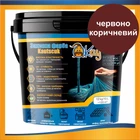 Гумова фарба універсальна OKAY Kautschuk 6 кг Червоно-коричнева