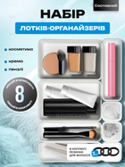 Органайзеры для косметики набор лотков пластиковых контейнеры 8 шт вкладыши для хранения аксесуаров ванных принадлежностей кистей бритвы щёток для выдвижных ящиков стола комода ванной комнаты белые + в комплекте резинка для волос 3 шт КК1 3DTOYSLAMP