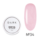 Гель моделирующий DARK Smart Builder Gel №34 15 мл