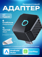 Адаптер carplay android для авто Tape-C карплей андроид беспроводной CarPlay Android Auto Ottocast Mini Pot Bluetooth Wi-Fi plug play мини переходник wireless для штатной магнитолы подключение iPhone без кабеля mini смарт модуль + салфетка в комплекте