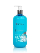 Парфумований гель для душу «Той день біля моря» Soika