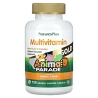 Мультивітаміни та мінерали для дітей Animal Parade "Gold", Nature's Plus, апельсин, 120 жувальних таблеток