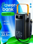 Повербанк 100000 mah 20W Super Fast Charge 10269 с LED дисплеем и быстрой зарядкой PD/QC 3 порта powerbank павербанк для телефона apple айфона iphone самсунг samsung роутера планшета универсальный с фонариком чорний EAN:957977431
