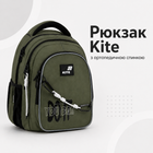 Рюкзак Kite для хлопчика 4-7 класів, шкільний ранець з ортопедичною спинкою, 2 відділення, Trust Yourself K26-8001M-2