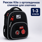 Шкільний каркасний рюкзак Kite для хлопчиків 1-3 класів, з ортопедичною спинкою Break the Rules (K26-556M-5) K26-556M-5