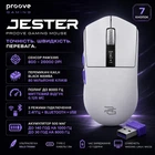 Беспроводная игровая мышь Proove Gaming Jester 8K White 26000 DPI OLED Bluetooth/2.4G/USB-C