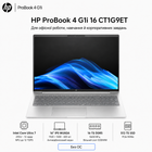 Ноутбук 16" HP ProBook 4 G1i 16 Intel Core Ultra 7 255U 16GB 512GB SSD Intel Graphics DOS Pike Silver (CT1G9ET)