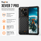 Смартфон RugOne Xever 7 Pro 512 GB 5500 мА·ч Android NFC со сменной батареей Black (6975326660679)