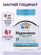Магний глицинат магния 21st Century magnesium glycinate хелатный магнезиум глицинату антистресс витамины для нервов нервной системы успокоения и улучшения сна бады от хронического стресса 90 капсул