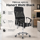 Офисное кресло Hanert Wohl Black черное с микросеткой, подголовником, подлокотниками и механизмом TILT