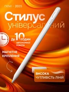 Универсальный активный стилус с дисплеем для сенсорных экранов, совместим с Apple iPhone, iPad, iOS, iOS, Android, Windows и планшетов и телефонов
