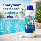 Рідкий засіб для усунення мутності води AquaDoctor флокулянт 1 л