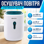 Поглинач вологи для дому MalTec DH-800 Осушувач повітря для квартири до 25 м² Вологопоглинач для ванної з баком 800 мл