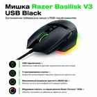 Мишка Razer Basilisk V3 USB Black (RZ01-04000100-R3M1)