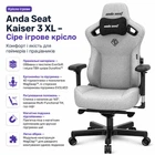 Кресло игровое Anda Seat Kaiser 3 Fabric Size XL (m492485)