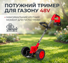 Аккумуляторная газонокосилка на колесах с двумя батареями 48В