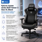 Крісло ігрове Anda Seat Kaiser 3 Size XL (m501055)