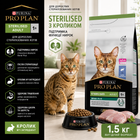 Сухой корм для кошек Purina Pro Plan Sterilised Adult 1+ Renal Plus с кроликом