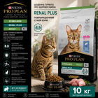 Сухий корм Purina PRO PLAN Sterilised Adult 1+ Renal Plus Rabbit