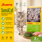 Сухий корм для кішок Josera SensiCat