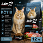 Сухой корм AnimAll с лососем, белой рыбой и свежей индейкой