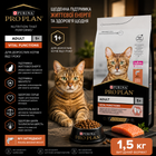 Сухой корм Purina PRO PLAN Adult 1+ Vital Functions с лососем