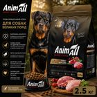 Повнораціонний сухий корм AnimAll для дорослих собак великих порід зі свіжою індичкою та ягням