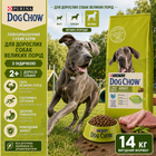 Сухой корм для собак больших пород от 2 лет Dog Chow Large Breed с индейкой
