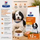 Сухой корм для собак малых пород Hill's Prescription Diet Derm Complete при пищевой аллергии и атопическом дерматите