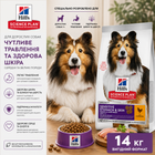 Сухой корм для собак с чувствительным пищеварением и кожей Hill's Science Plan Adult Sensitive Stomach & Skin Medium с курицей