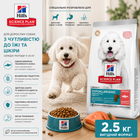 Сухой корм для взрослых собак Hill's Science Plan Adult Hypoallergenic Medium с лососем