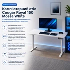 Компьютерный стол Cougar Royal 150 Mossa