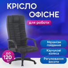 Кресло офисное Bonro B-635 черное эко кожа для компьютера стул рабочий для кабинета газлифт с колесиками