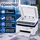 БФП Xerox WorkCentre 3025BI Wi-Fi (3025V_BI)