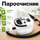 Паровий очищувач 2500 Вт з температурою пари 105 °C тиском 3 бар та 8 насадками для очищення кухні ванної меблів скла і автомобіля