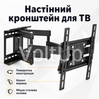 Кріплення для телевізора CP-402 26–55 дюймів, настінний поворотно-похилий кронштейн до 50 кг