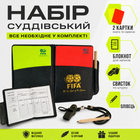Картки футбольні суддівські набір арбітра зі свистком
