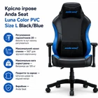 Крісло ігрове Anda Seat Luna Color PVC Size L /Blue